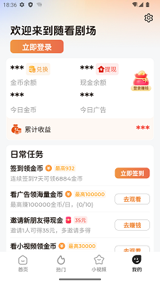 �濴�糡app���°����ؽ�ͼ