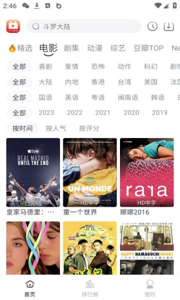 ȫ�����app���ؽ�ͼ