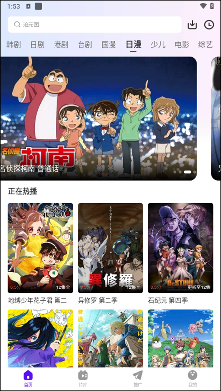 ������Ƶapp�ٷ����ؽ�ͼ