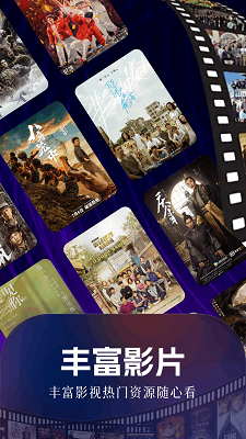 新白云视频app下载截图