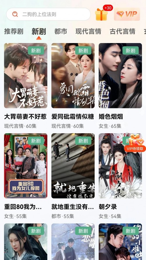 ����С�糡app���ؽ�ͼ