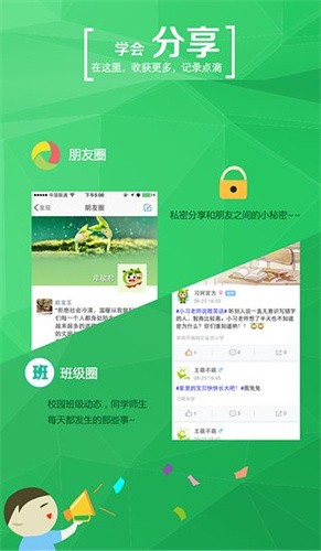 ϰ��app���ؽ�ͼ