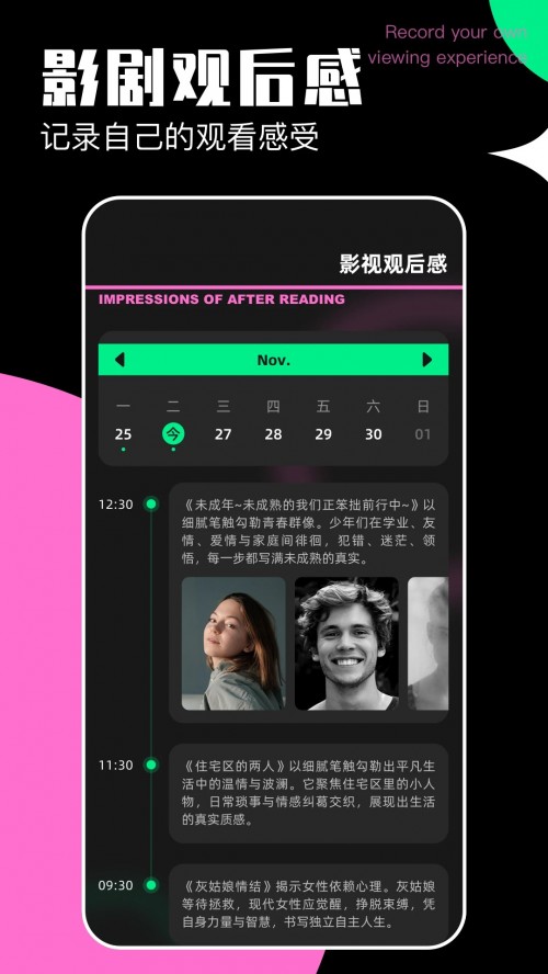 �վ���������app���ؽ�ͼ