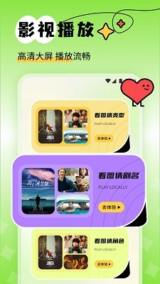 ��������Ƶapp���عٷ���ͼ