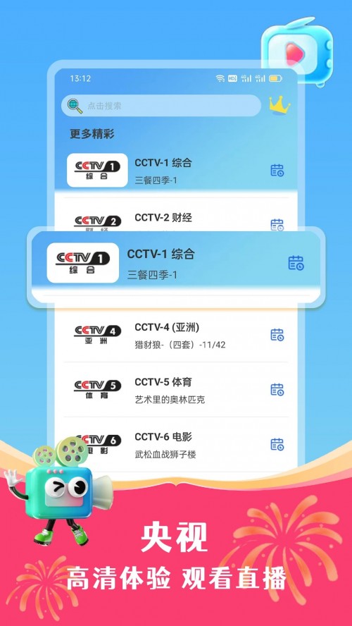 �þ�Ӱ�Ӳ�����app���ؽ�ͼ