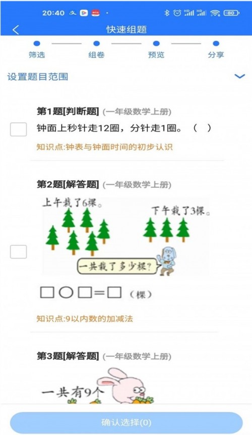 С�ذ�����app���ع�����ͼ