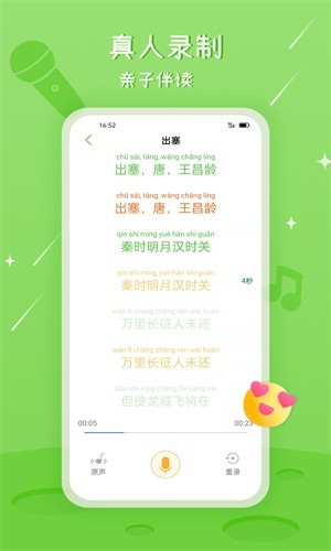 ���콲����app���ع�����ͼ