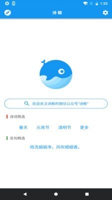 ʫ���ٷ����ؽ�ͼ