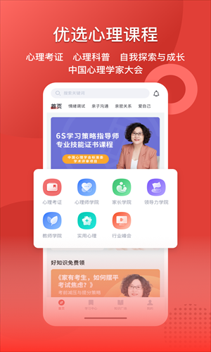 �ͼƻ�����app���ؽ�ͼ