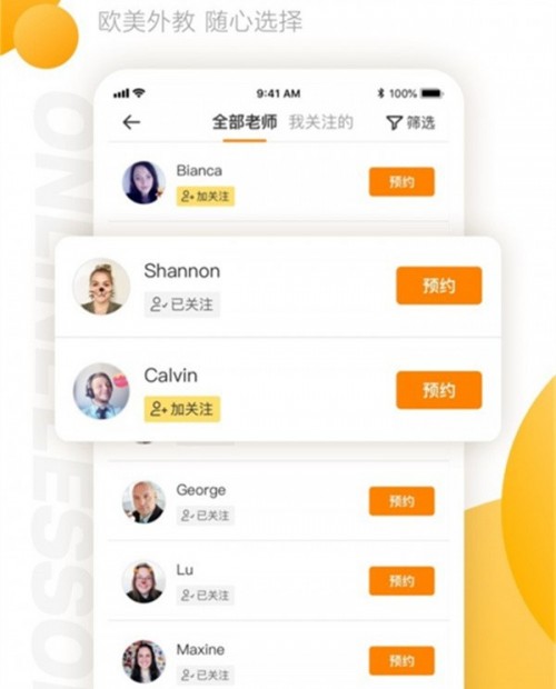 �������app���ع�����ͼ