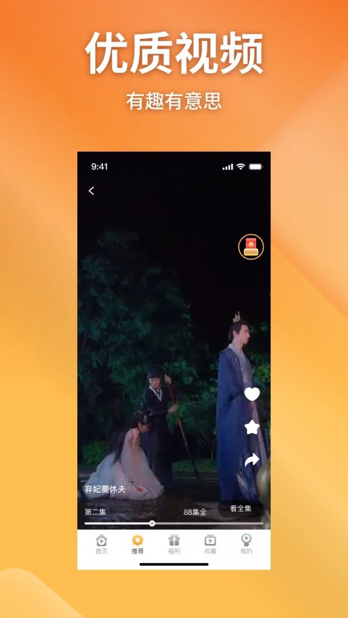 金象视界app官网下载截图