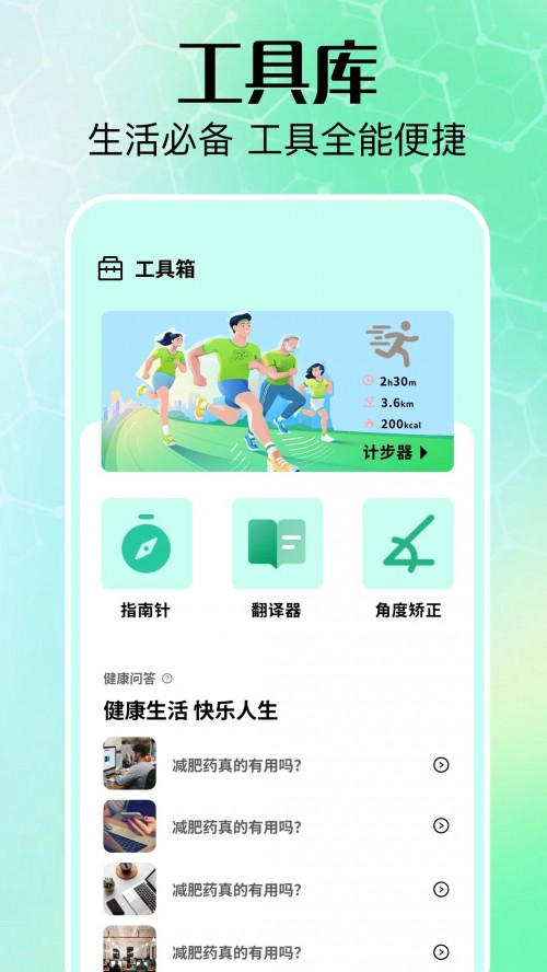 好好看追剧app下载安装截图