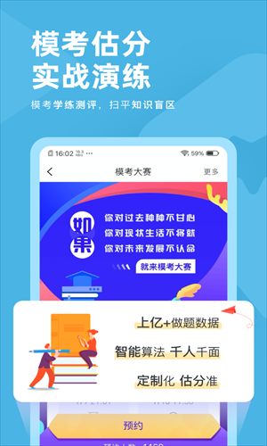 ����ʦ�����app���ؽ�ͼ
