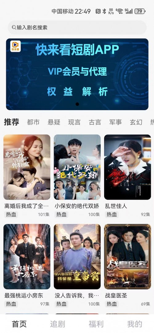 �������ٷ����ؽ�ͼ