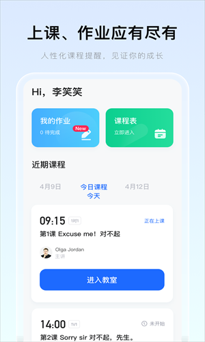 �ſ�app���ؽ�ͼ