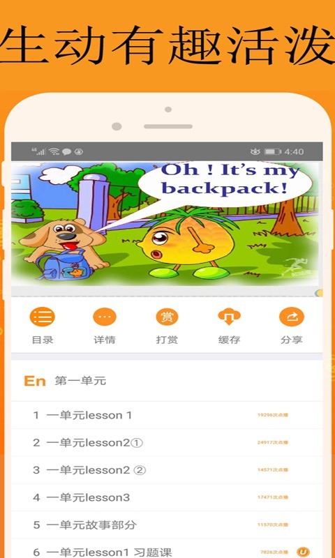 ������app�������ؽ�ͼ