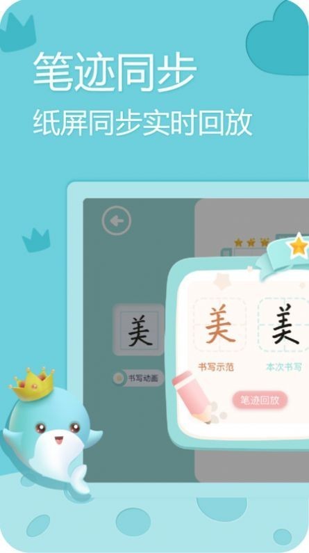 ����д��app���ذ�װ��ͼ