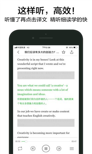 6����Ӣ��app���ؽ�ͼ