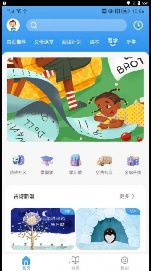 ������app���ؽ�ͼ