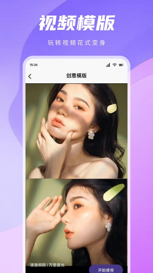 �ع���Ƶapp��ѹۿ����ؽ�ͼ