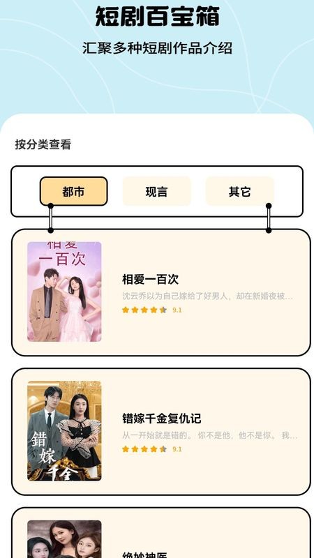 �̾�ٱ���app���ذ�װ��ͼ