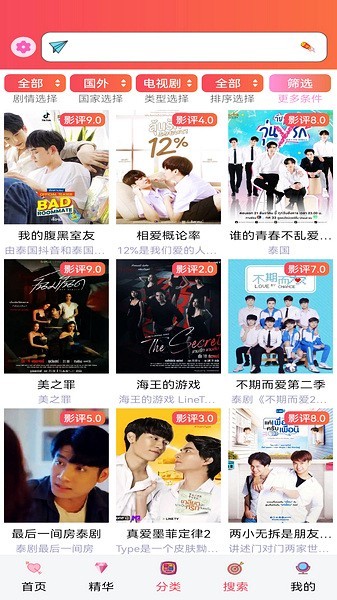 �츮̩��app�ٷ������ؽ�ͼ