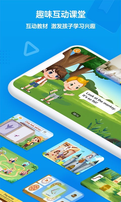 ���ǿ���app���ذ�װ��ͼ