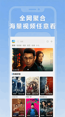 小圈影视大全免费追剧2025截图