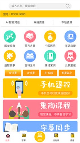 ���ǹ�ѧ��app���ؽ�ͼ