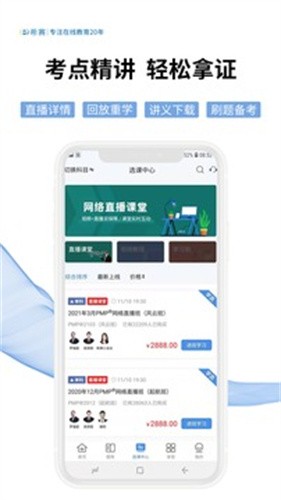 ϣ����app���ؽ�ͼ