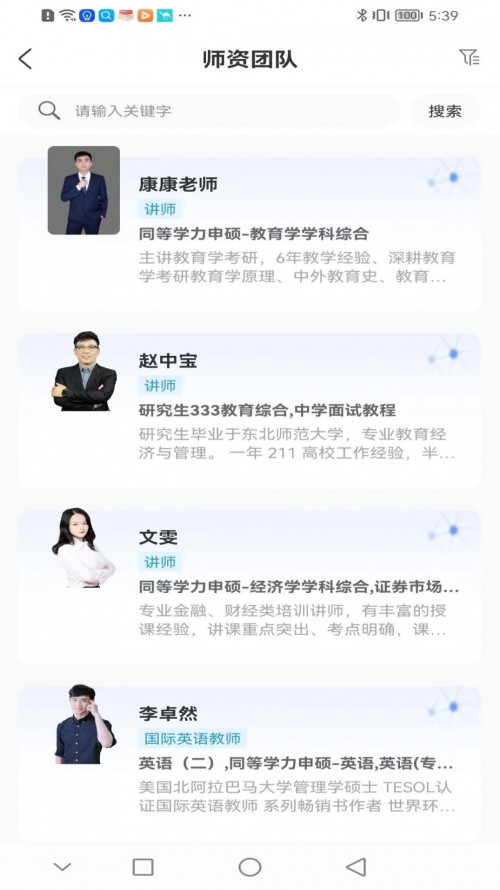 ���н���app���ؽ�ͼ
