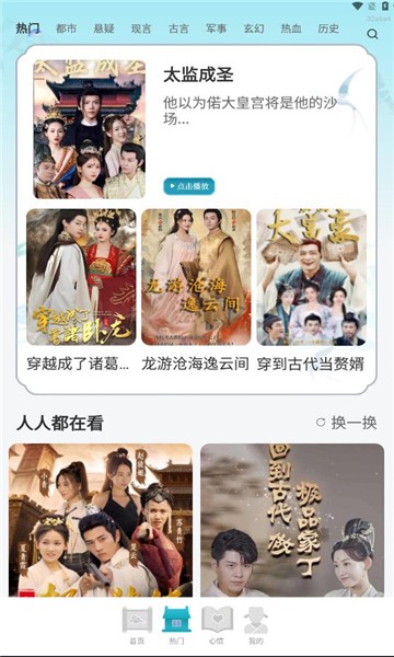 ���ٺþ�app���ذ�װ��ͼ