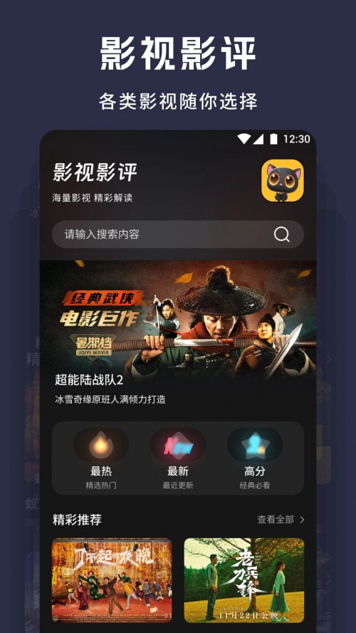 ����׷��app�ٷ����ؽ�ͼ