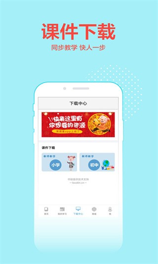 �ٵ»�����app���ؽ�ͼ