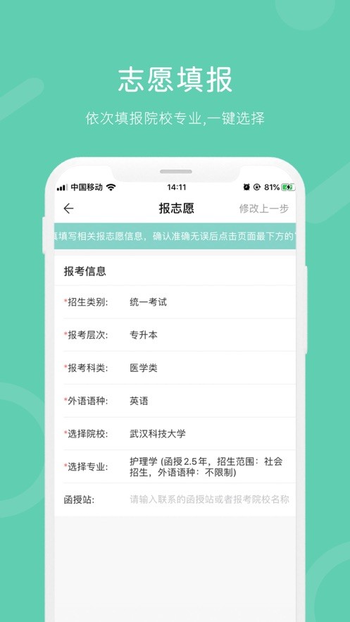 �������app���ؽ�ͼ