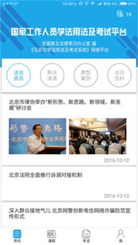 ��������app���ؽ�ͼ