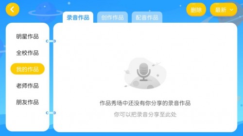 ��ɼ��Ӣ��app���ع�����ͼ