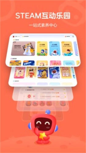 �е�����app���ؽ�ͼ
