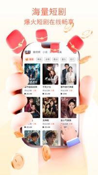 ��ӳ�̾�app���ؽ�ͼ