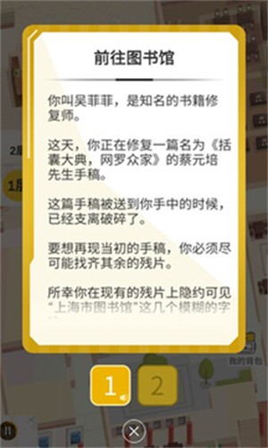 ����ͼ���app���ع�����ͼ