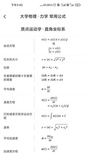 ����Ӧ��app���ؽ�ͼ