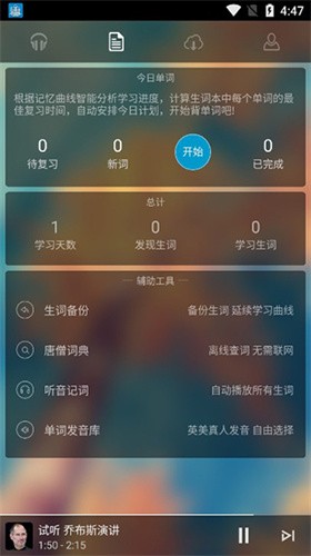 ��ɮӢ��app���ؽ�ͼ