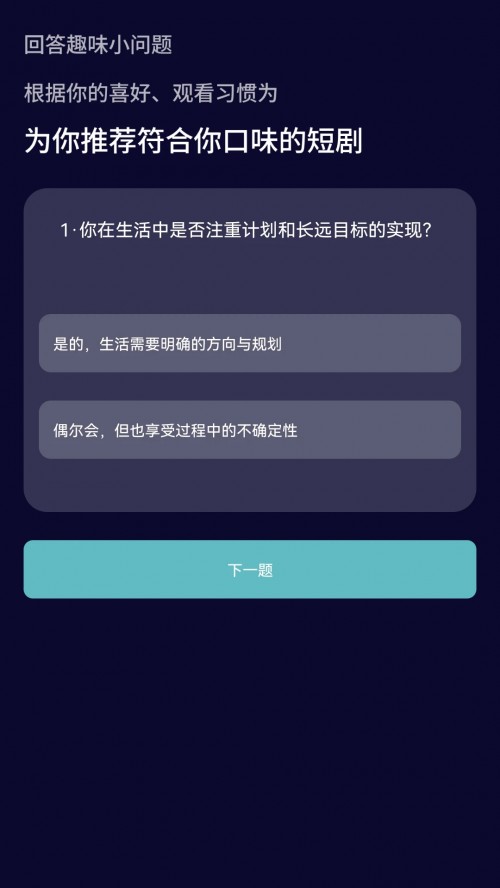 ҹĻ�þ�app���ؽ�ͼ