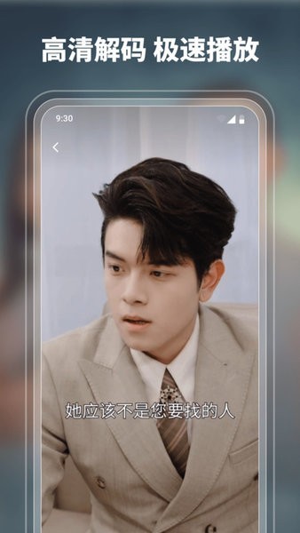 剧果果app下载截图