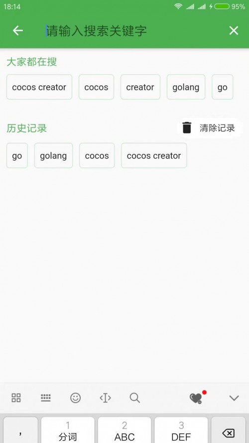 �ɻ�Ӫapp���ؽ�ͼ