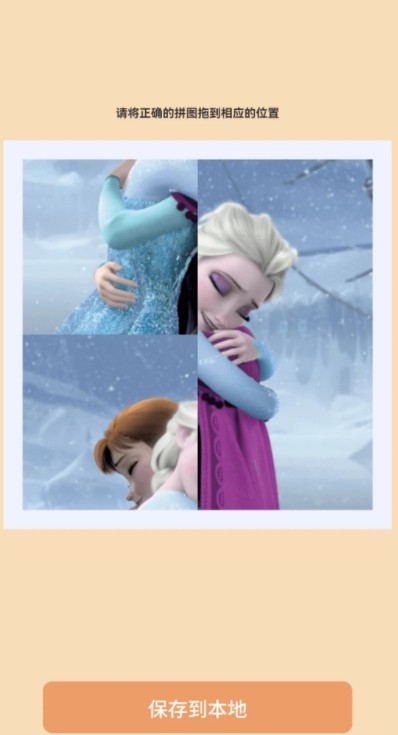 嗨赚剧场app官方下载截图