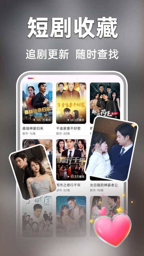 ��Ѷ̾�����app���ؽ�ͼ