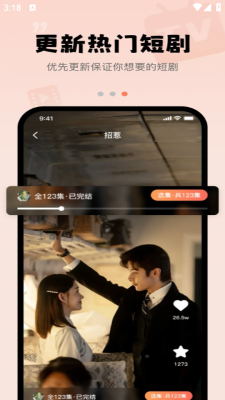 �ü���Ѷ̾�app���ؽ�ͼ