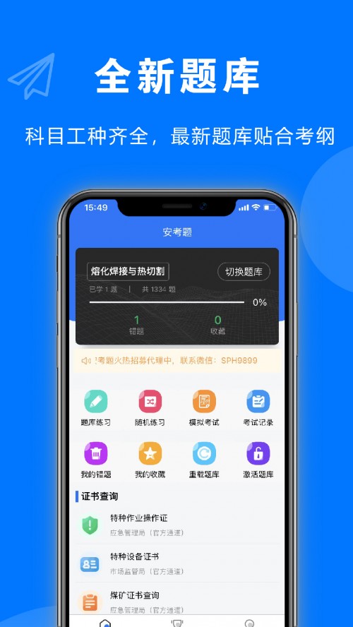 ������app�ٷ����ؽ�ͼ
