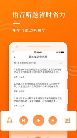 ��Լ�����Ա���app���ذ�װ��ͼ